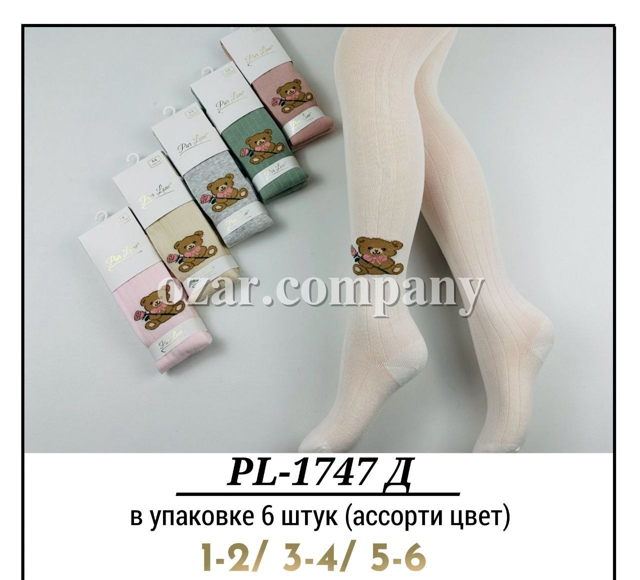 Колготы Для Девочки Pier Lone (1-2/3-4/5-6лет)