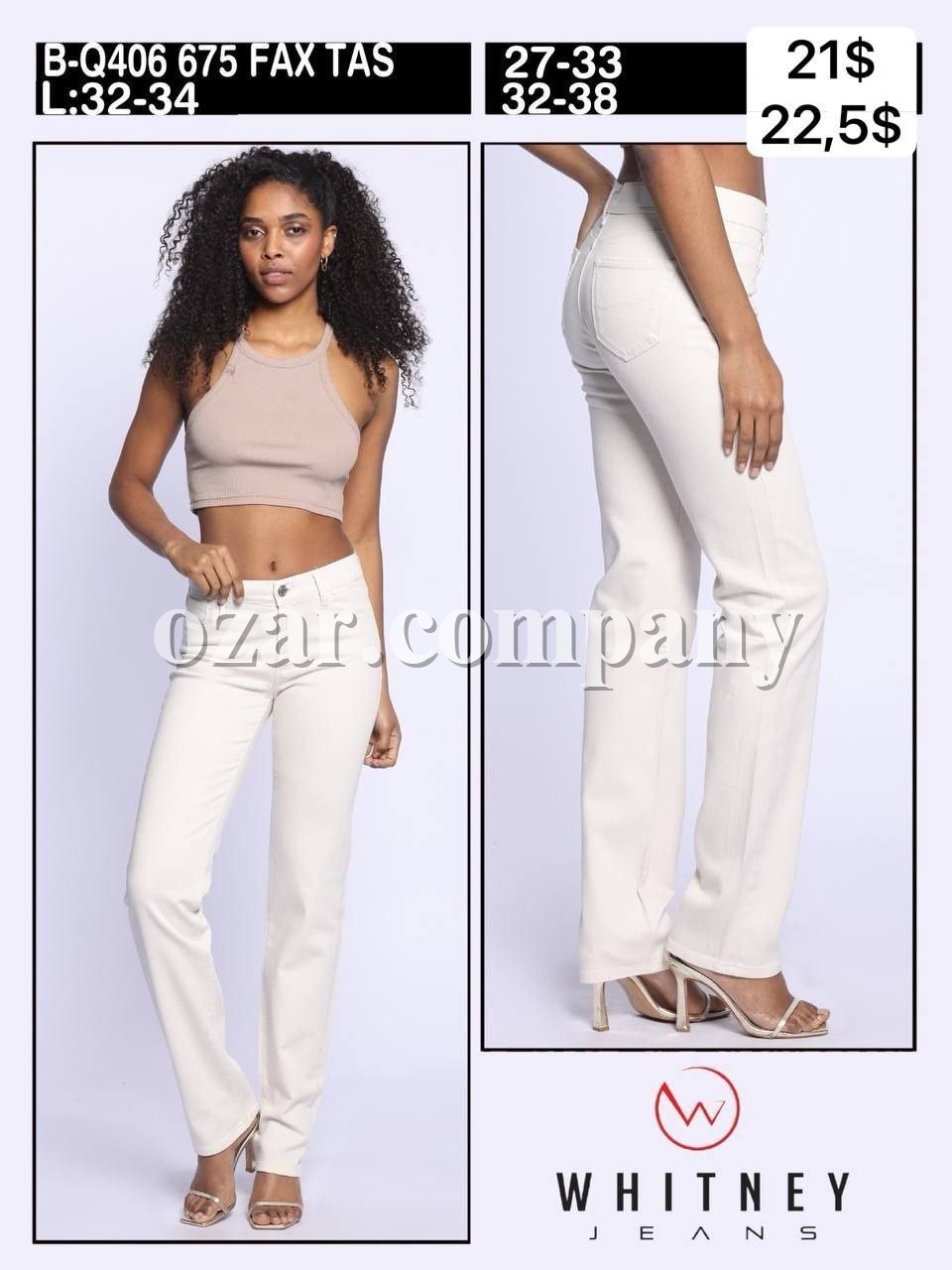 Женские Джинсы Whitney (Большие размеры)