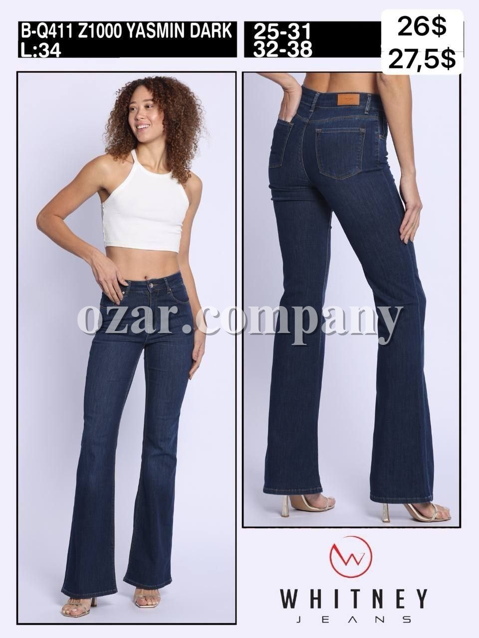 Женские Джинсы Whitney (Большие размеры)
