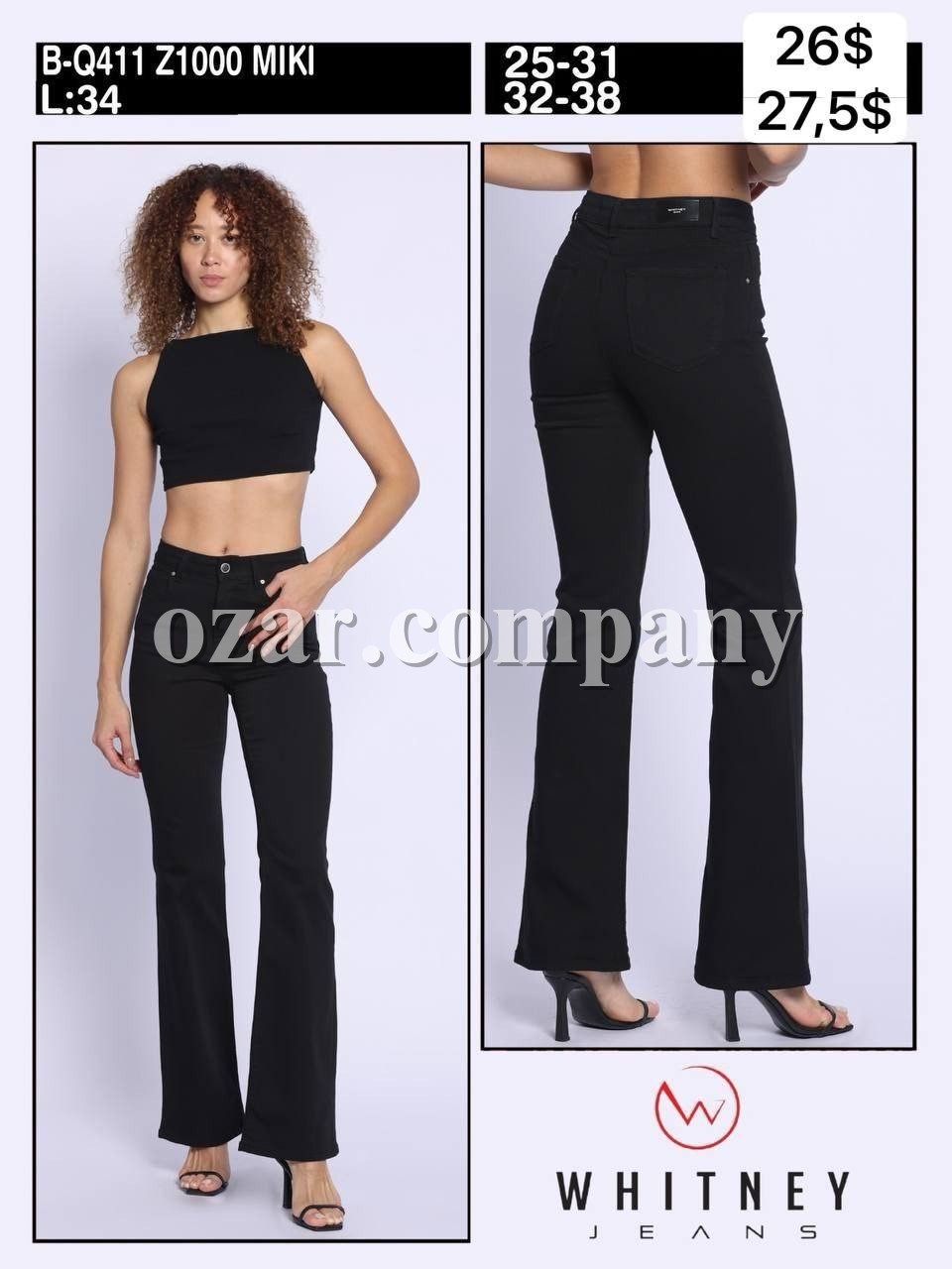 Женские Джинсы Whitney (Большие размеры)