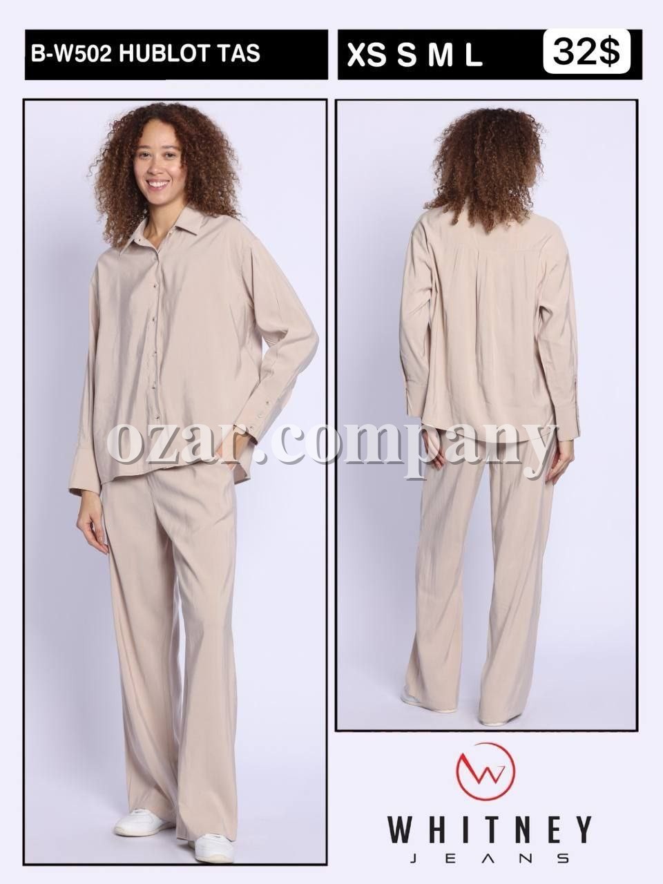 Женский Костюм Whitney