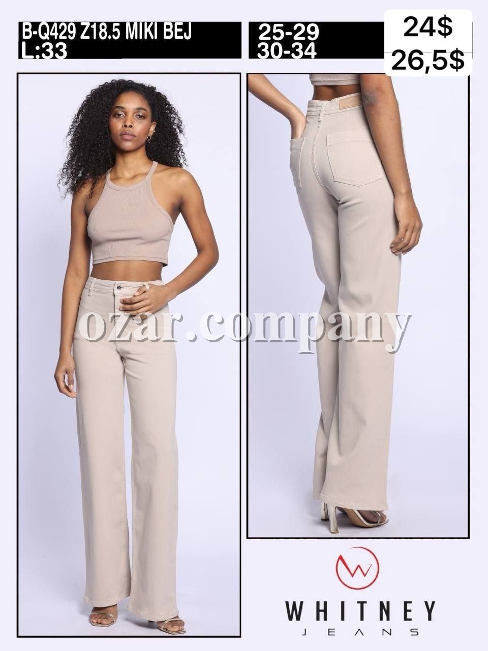 Женские Джинсы Whitney