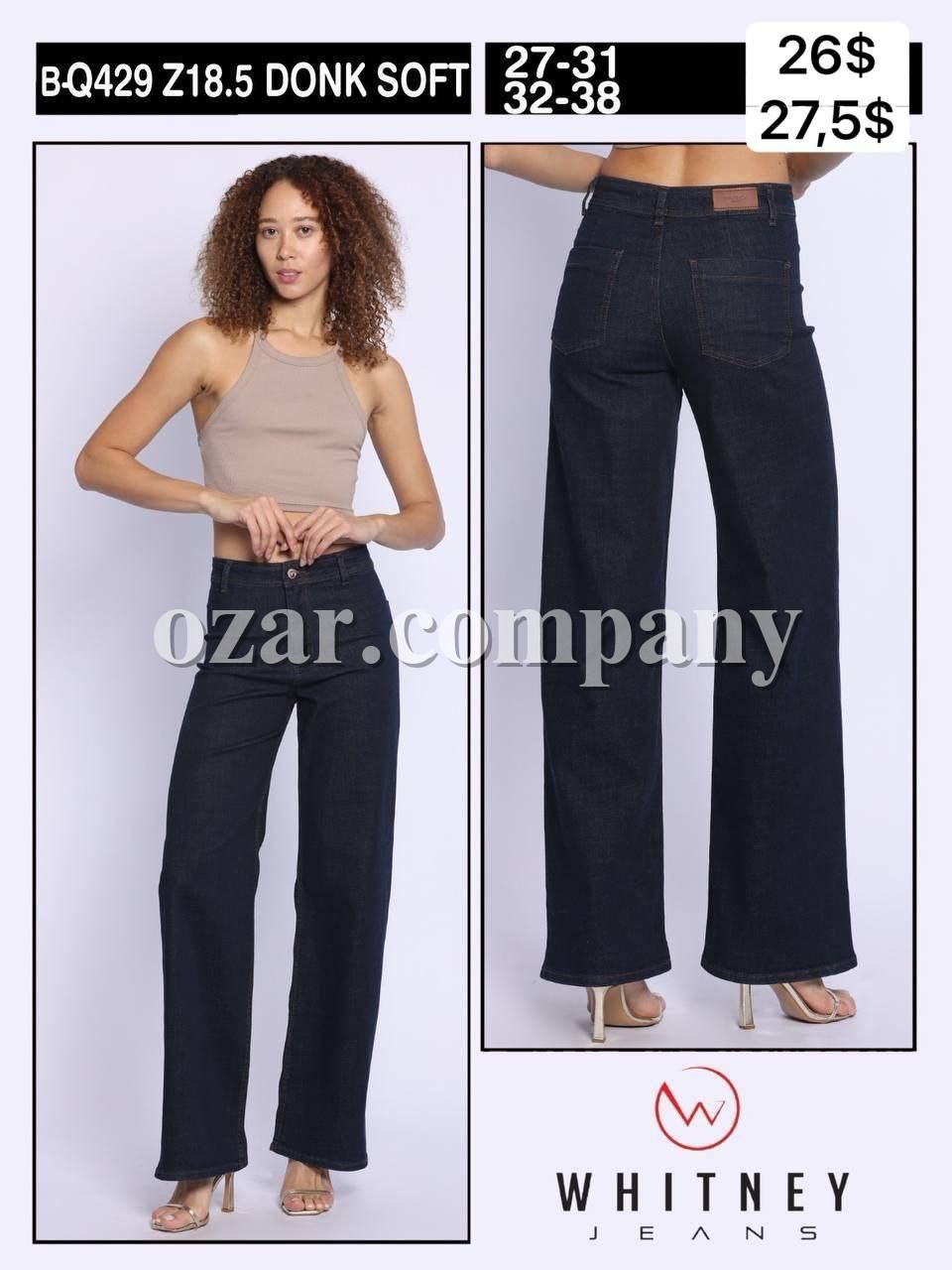 Женские Джинсы Whitney (Большие размеры)