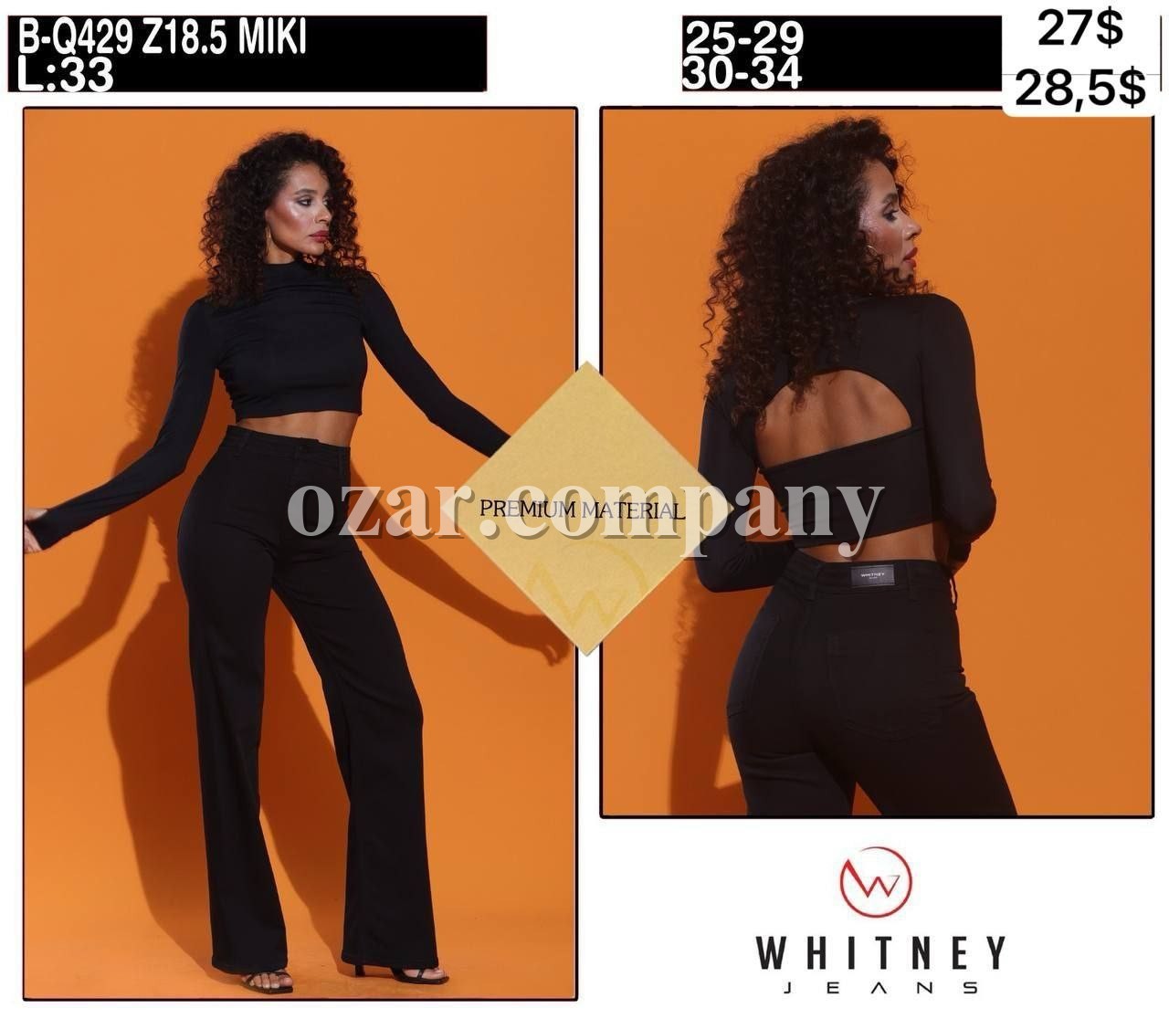 Женские Джинсы Whitney