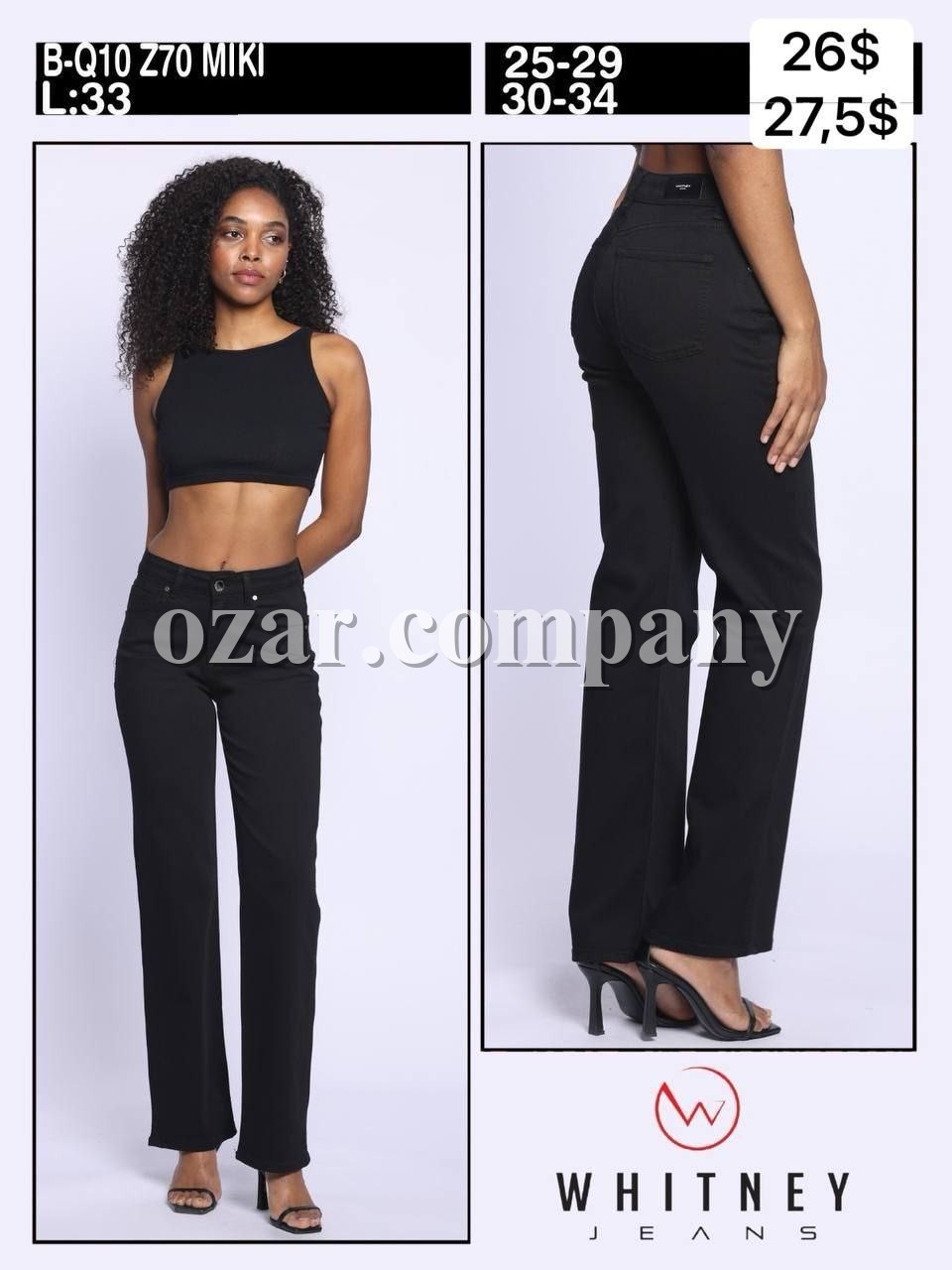 Женские Джинсы Whitney