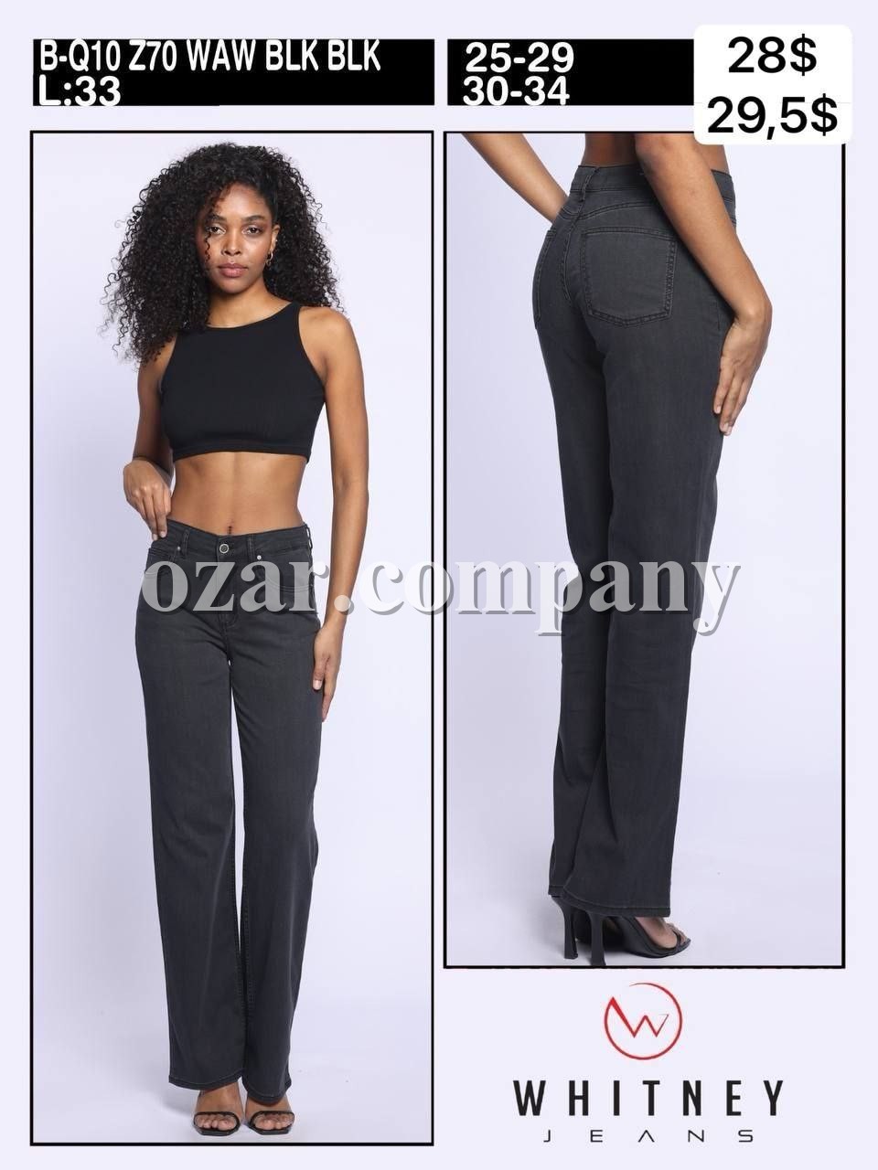 Женские Джинсы Whitney (Большие размеры)