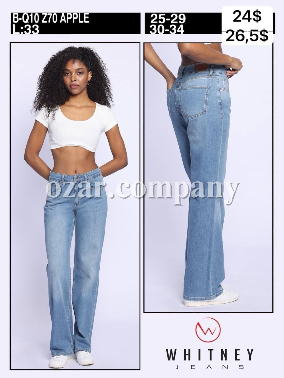 Женские Джинсы Whitney (Большие размеры)