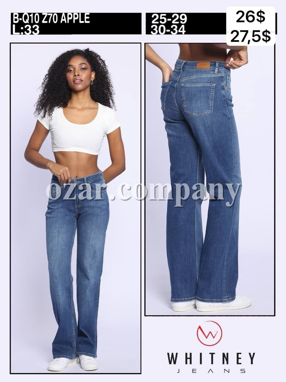 Женские Джинсы Whitney (Большие размеры)