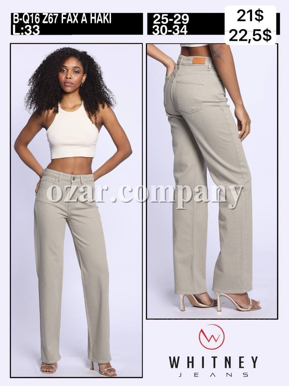 Женские Джинсы Whitney