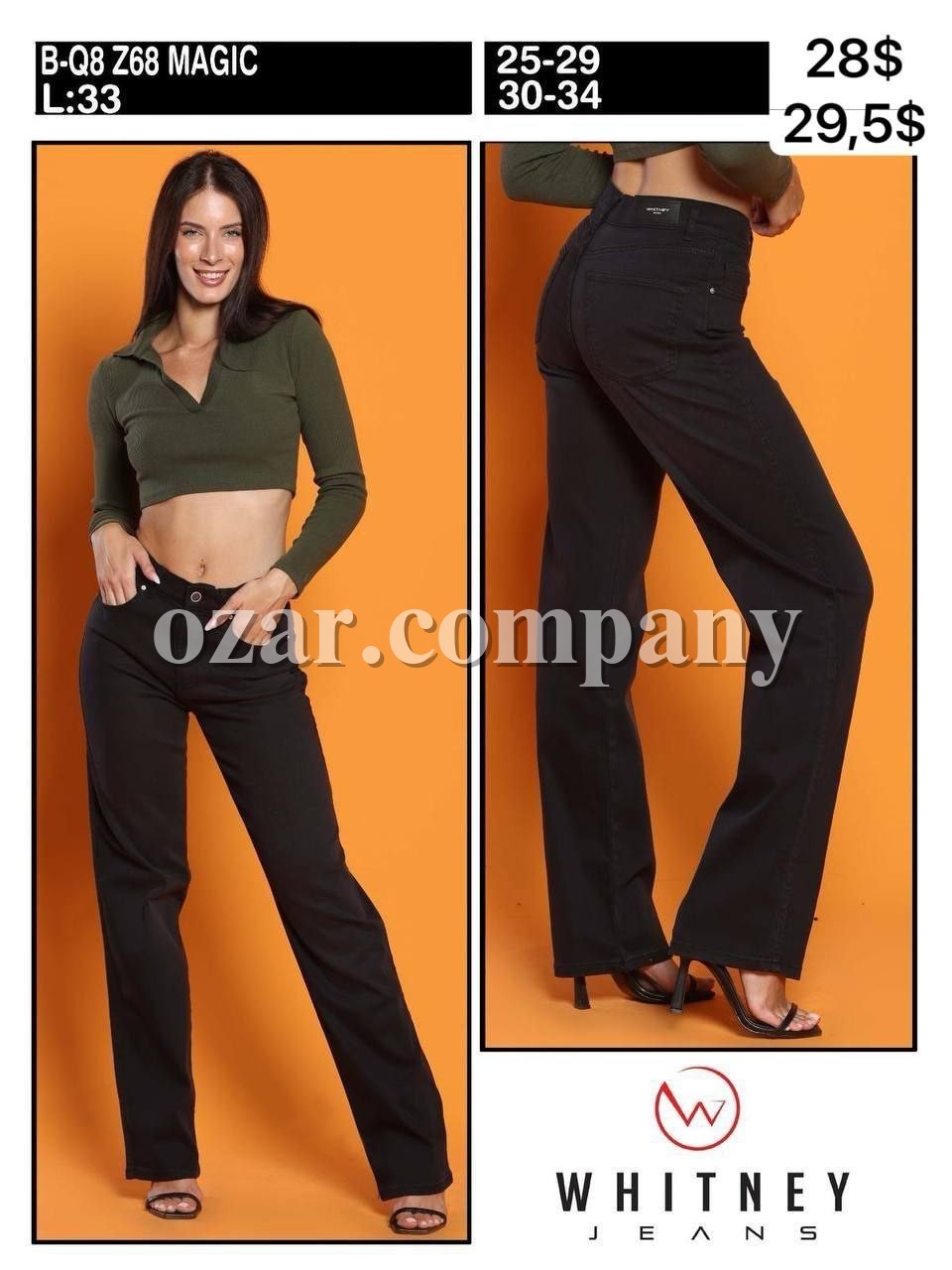 Женские Джинсы Whitney (Большие размеры)