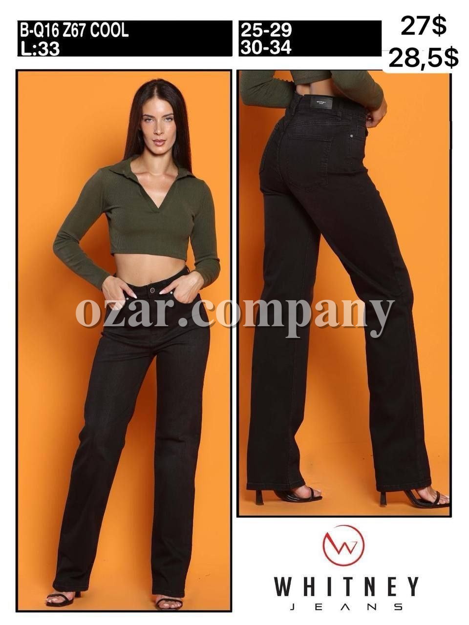 Женские Джинсы Whitney (Большие размеры)