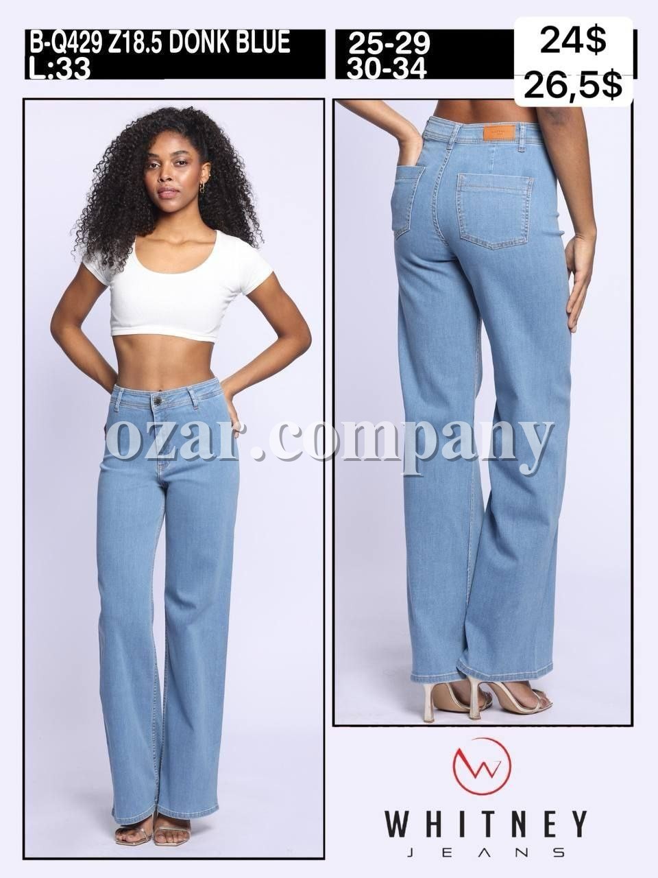 Женские Джинсы Whitney