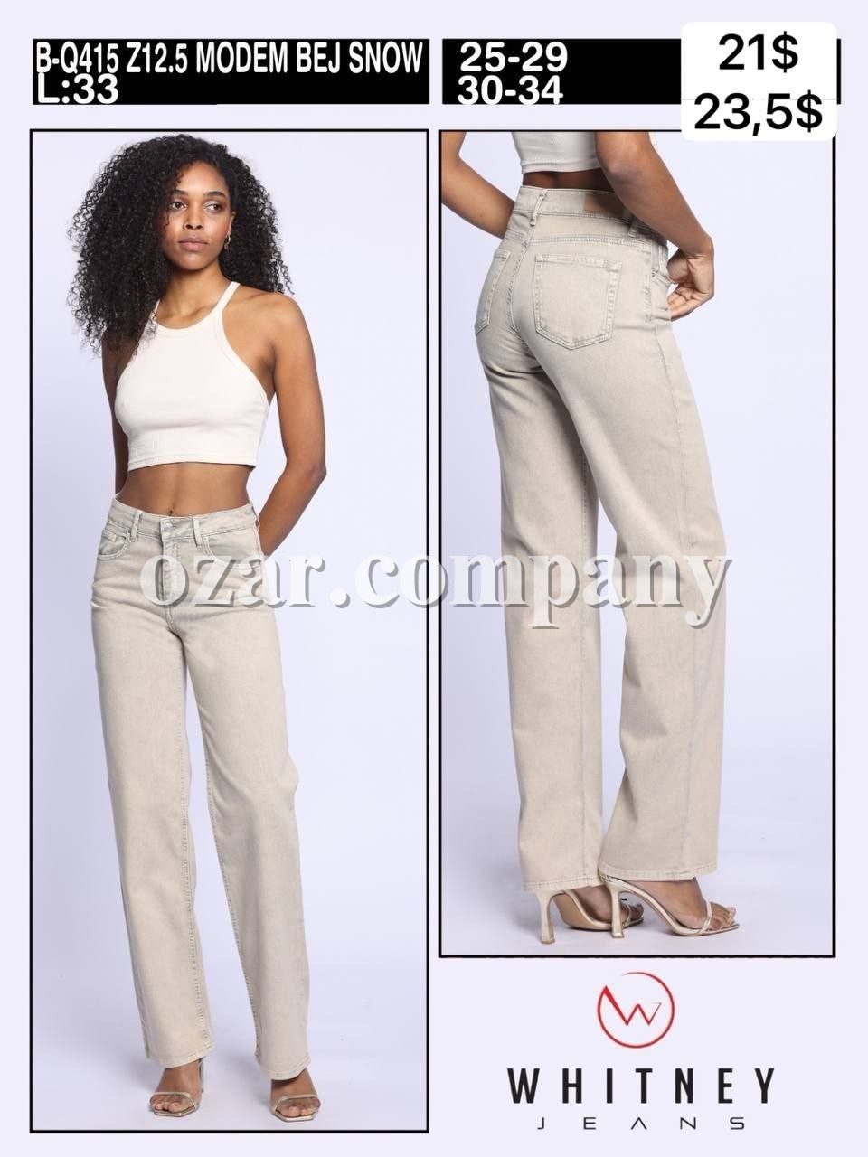 Женские Джинсы Whitney