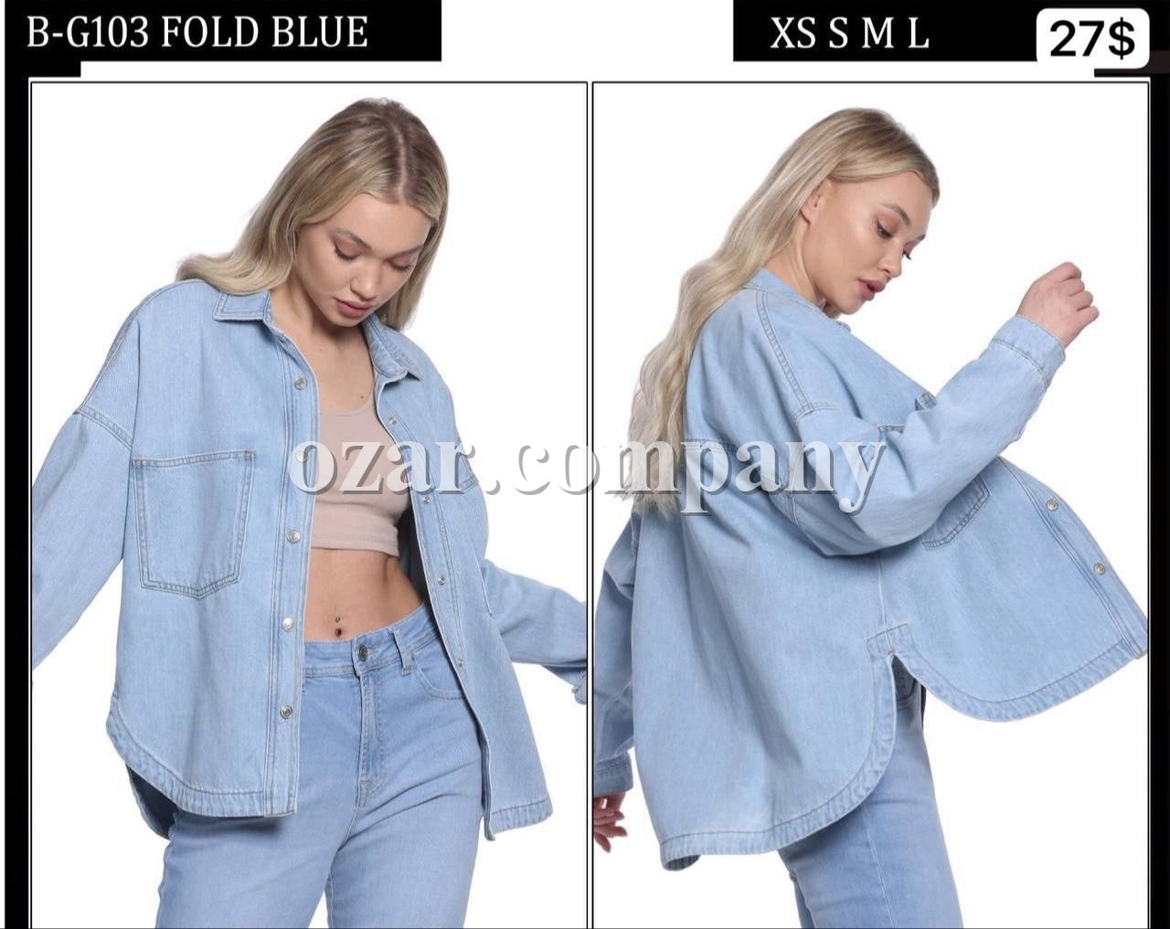 Женская Джинсовая Рубашка Whitney