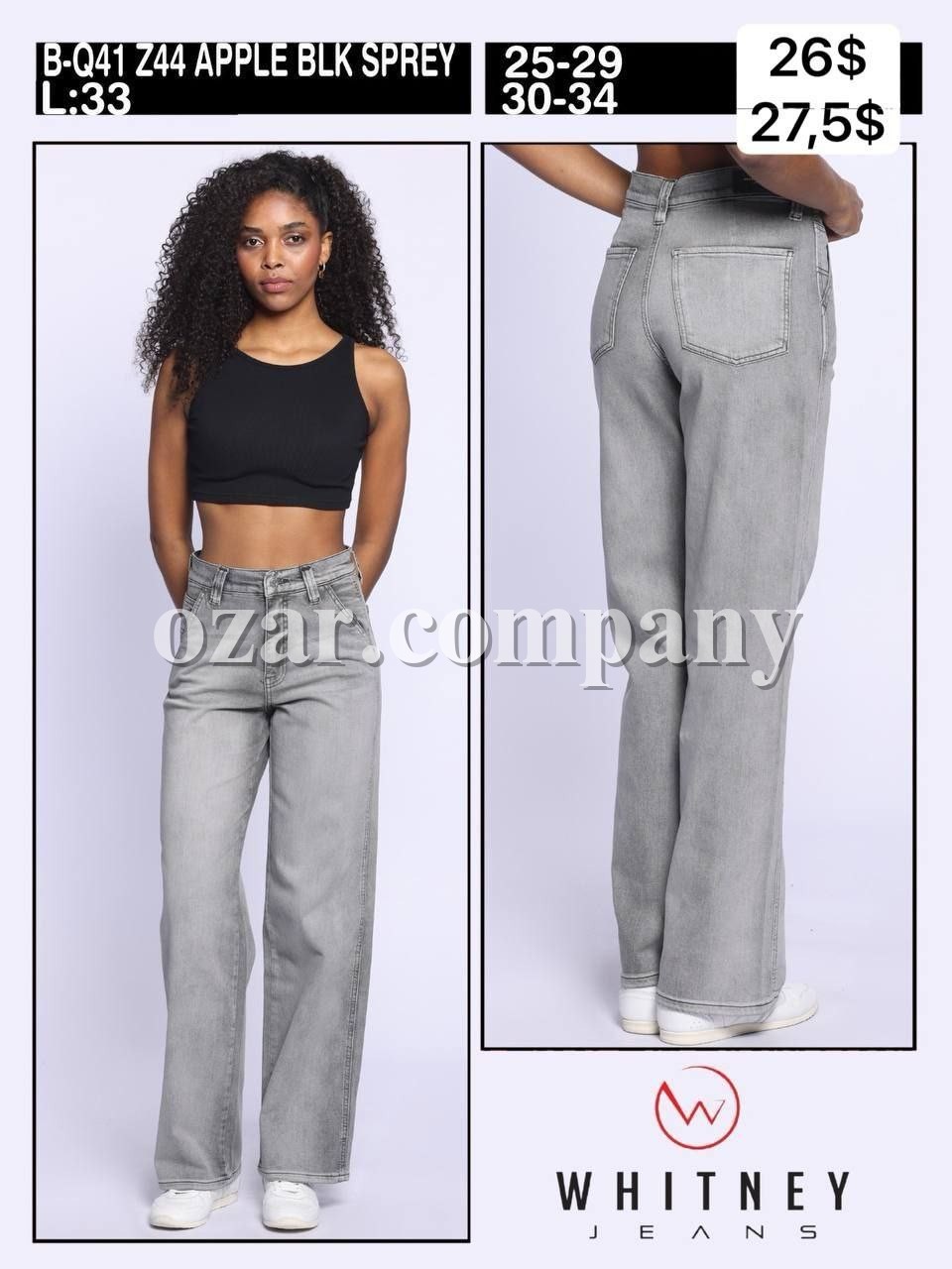 Женские Джинсы Whitney (Большие размеры)