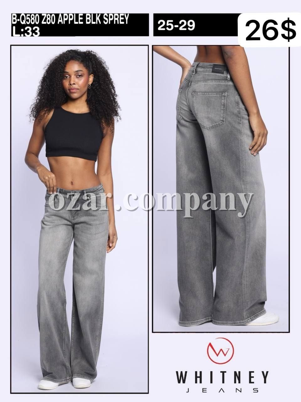 Женские Джинсы Whitney