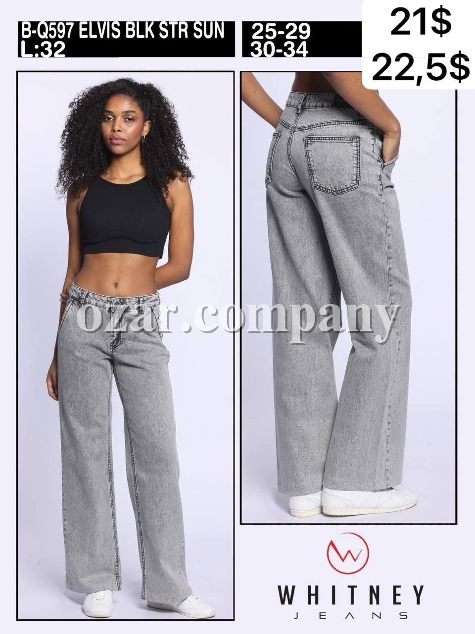 Женские Джинсы Whitney