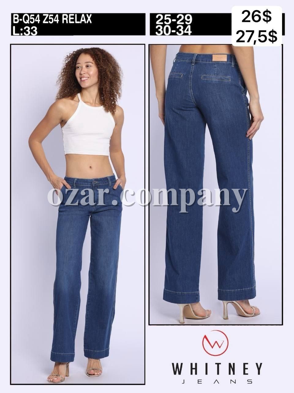 Женские Джинсы Whitney (Большие размеры)