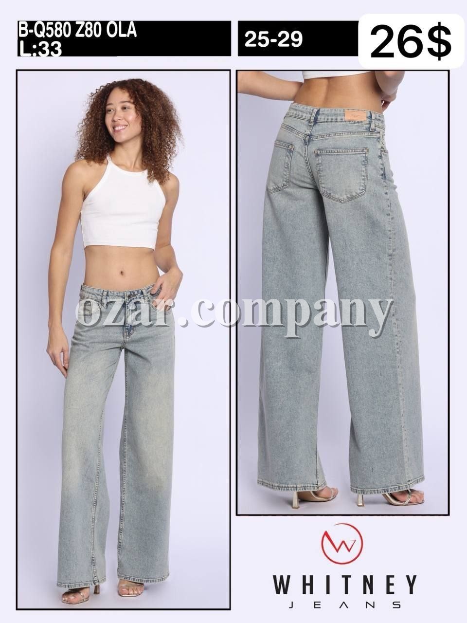 Женские Джинсы Whitney