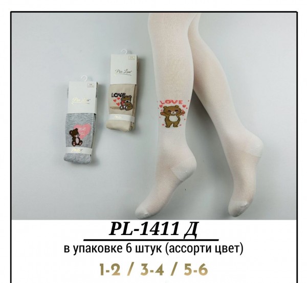 Колготы Для Девочки Pier Lone (1-2/3-4/5-6лет)