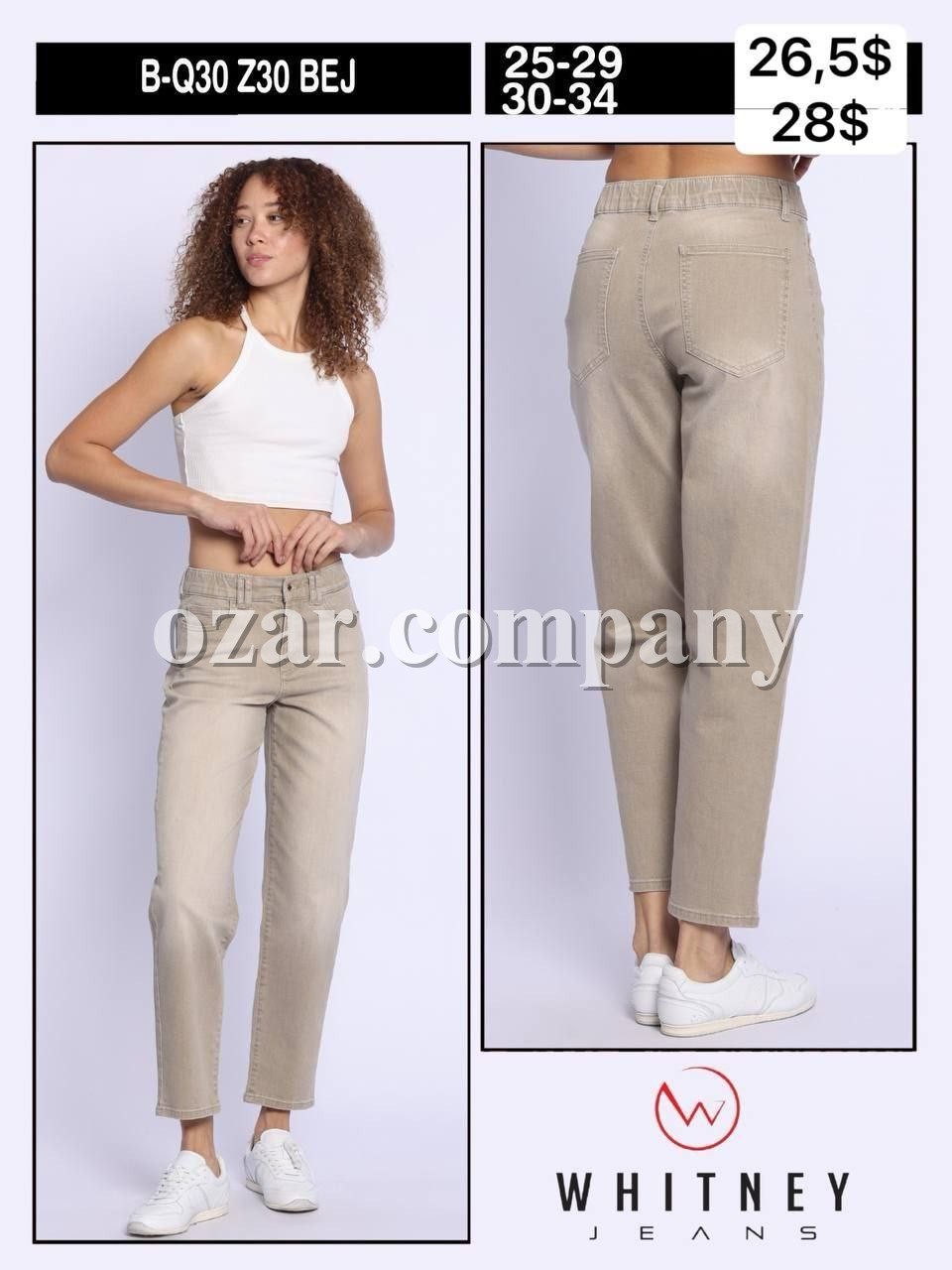 Женские Джинсы Whitney (Большие размеры)