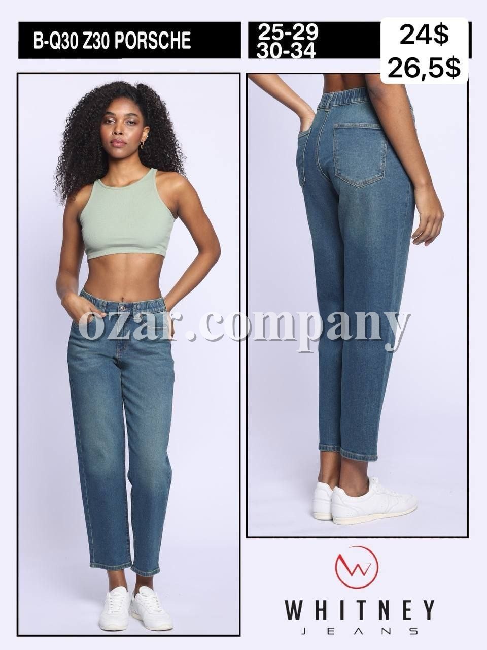 Женские Джинсы Whitney