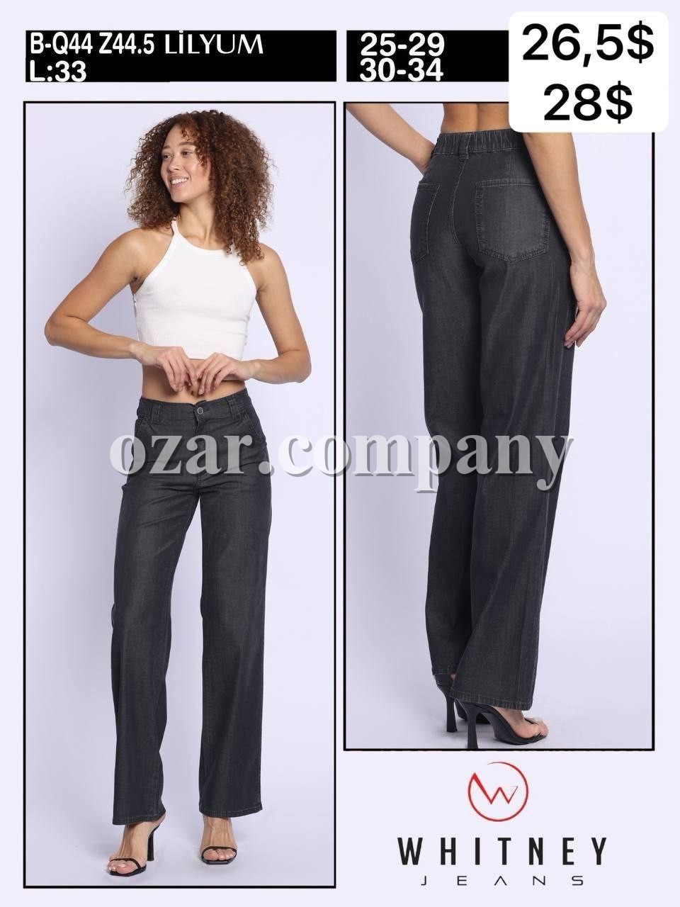 Женские Джинсы Whitney