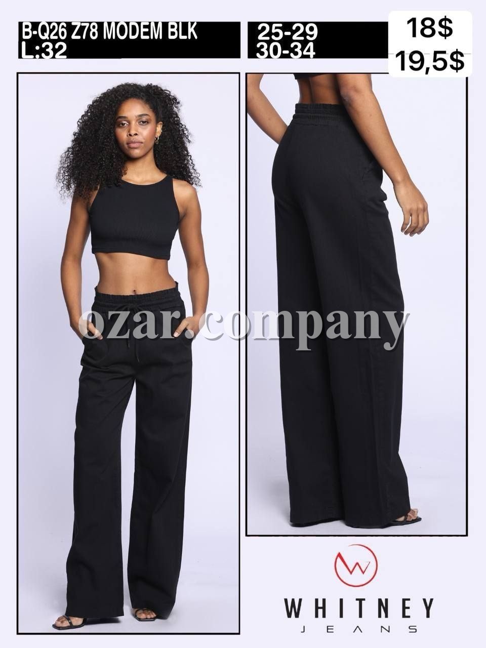 Женские Джинсы Whitney