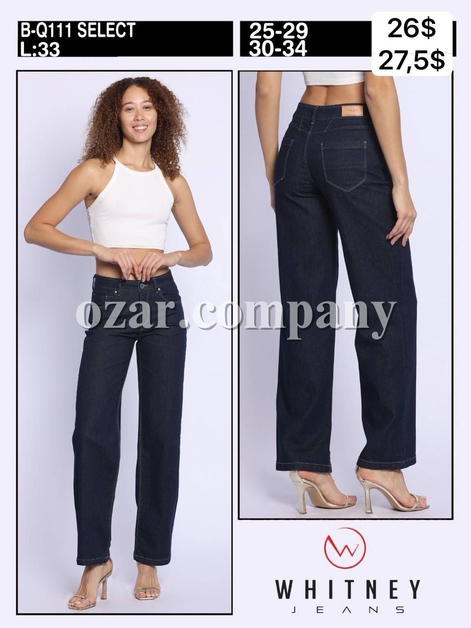 Женские Джинсы Whitney