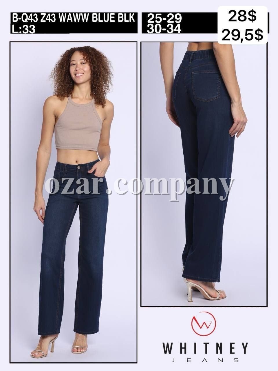 Женские Джинсы Whitney (Большие размеры)