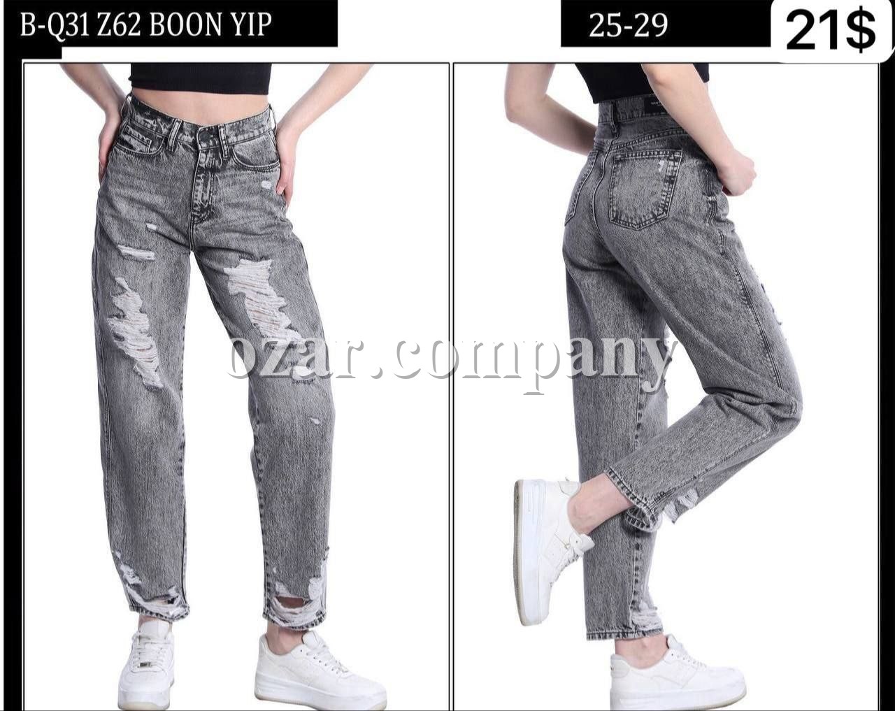 Женские Джинсы Whitney