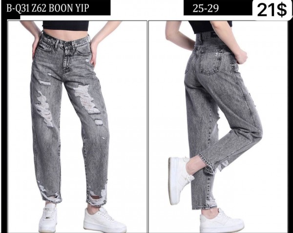 Женские Джинсы Whitney