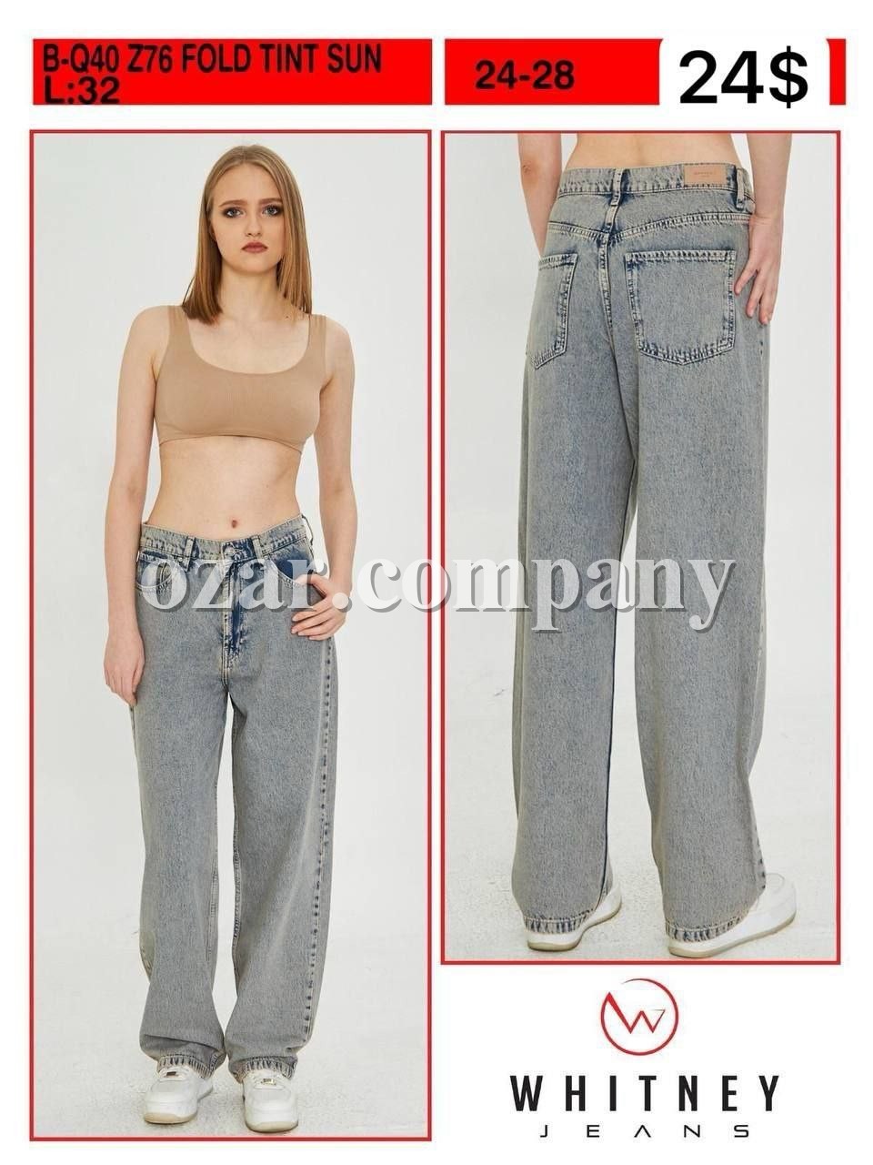 Женские Джинсы Whitney