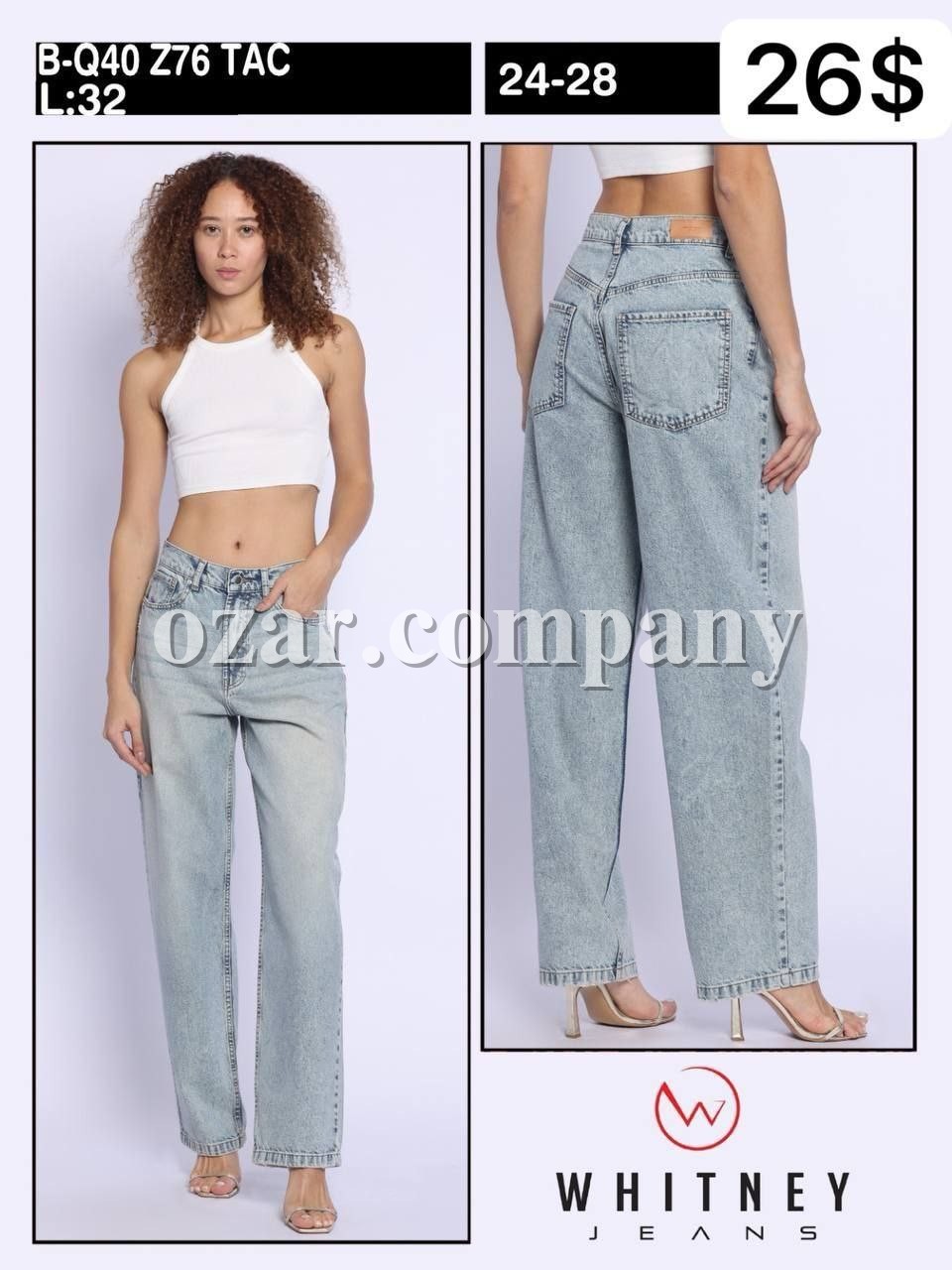 Женские Джинсы Whitney