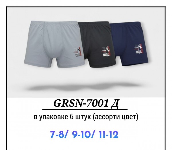 Трусы Для Мальчика Pier Lone (7-8/9-10/11-12лет)