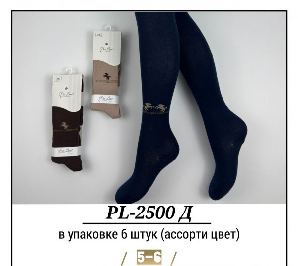 Колготы Для Девочки Pier Lone (5-6лет)