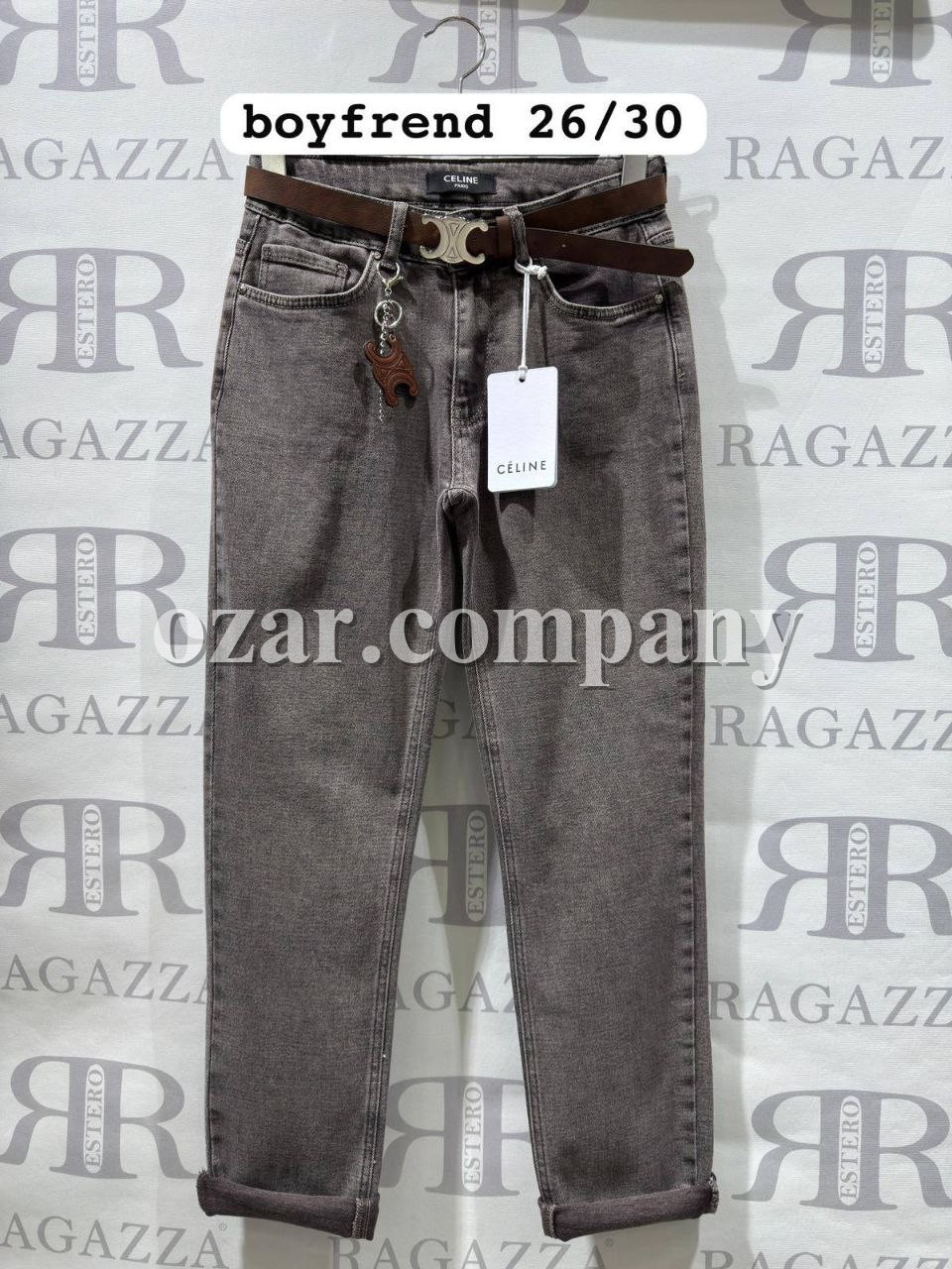 Женские Джинсы Celine