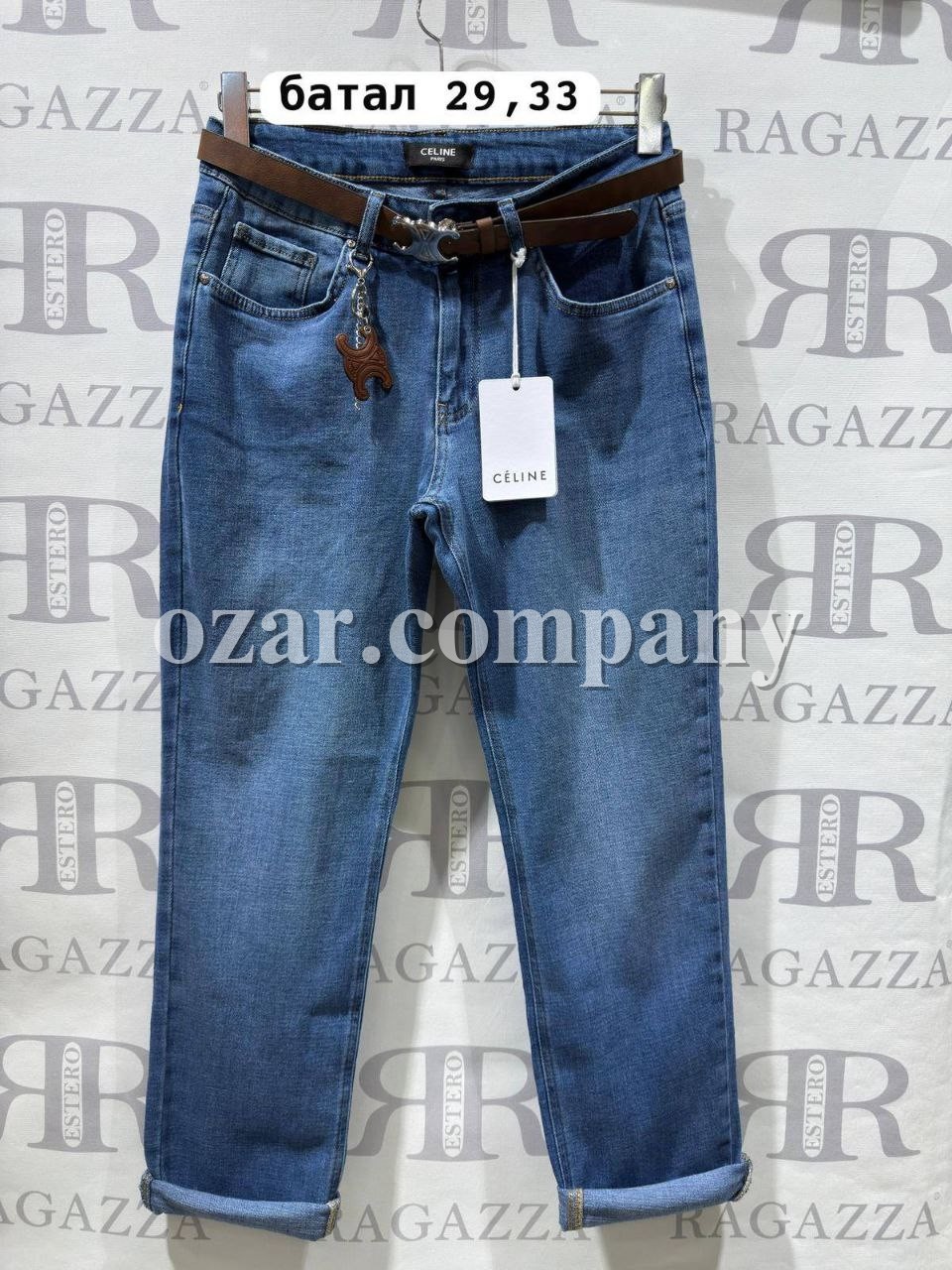 Женские Джинсы Celine (Большие размеры)