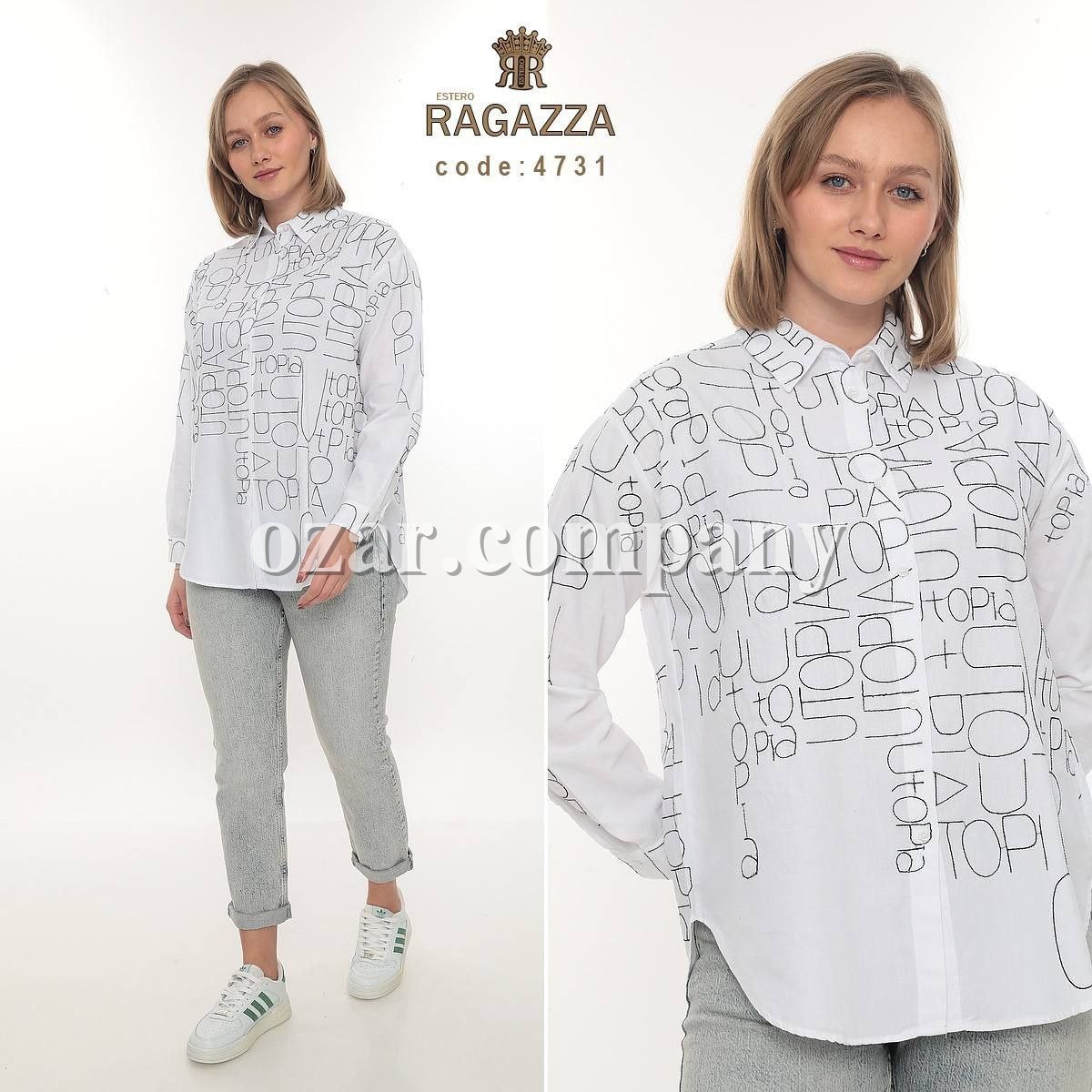 Женская Рубашка Estero Ragazza