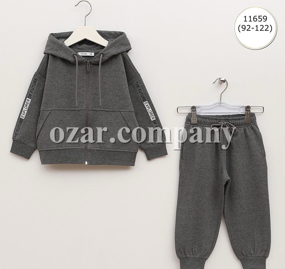 Костюм Для Мальчика Wanex (2-3-4-5-6-7лет) 