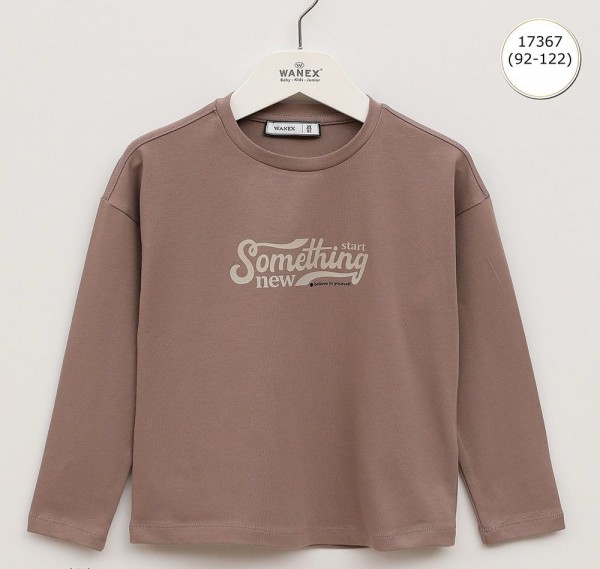 Свитшот Для Мальчика Wanex (2-3-4-5-6-7лет) 