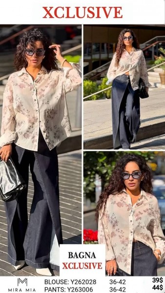 Женские Брюки Mira Mia