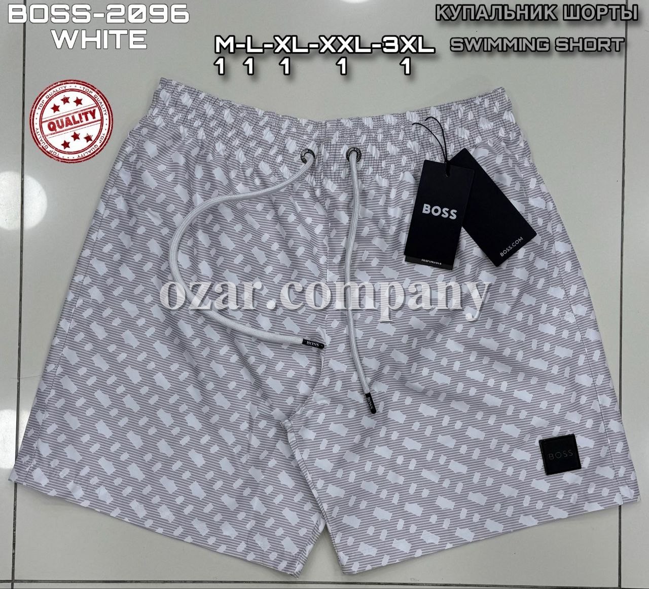 Мужские Пляжные Шорты Hugo