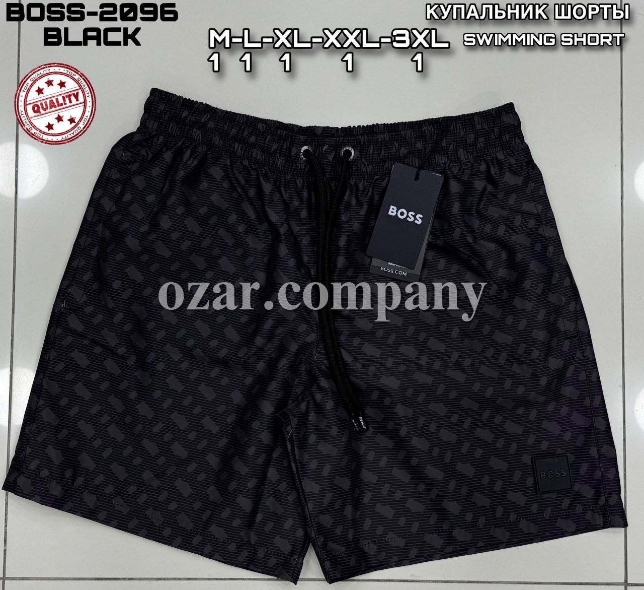 Мужские Пляжные Шорты Hugo