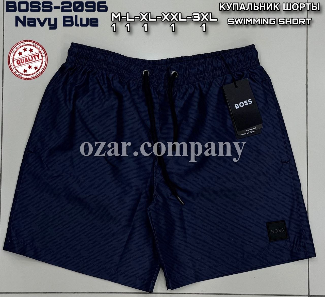 Мужские Пляжные Шорты Boss