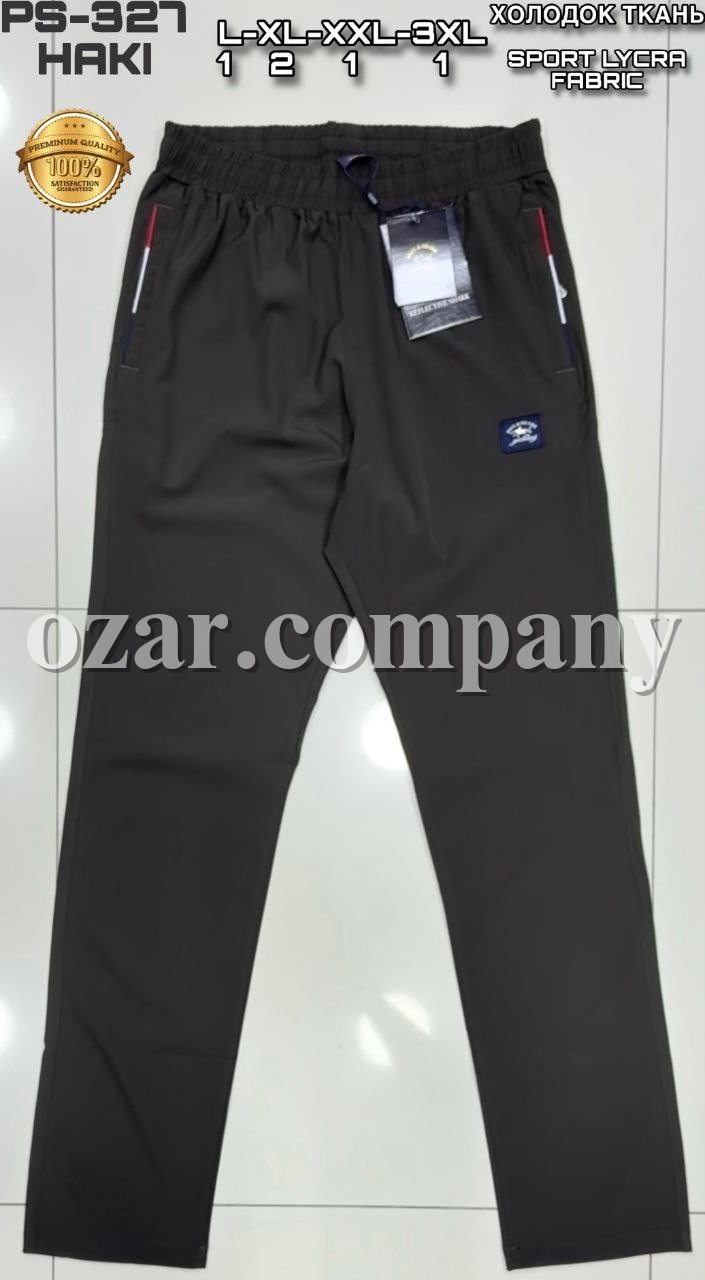 Мужские Спортивные Штаны Paul&Shark