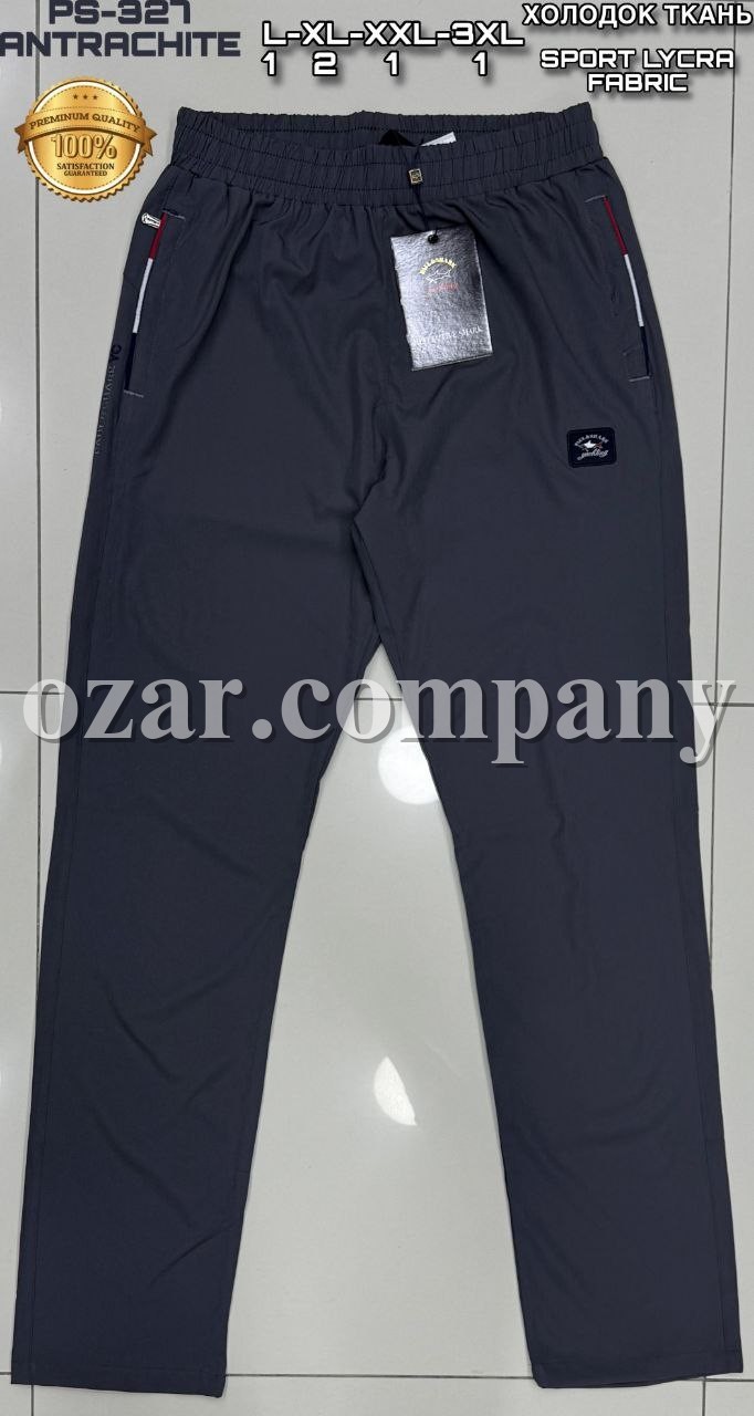 Мужские Спортивные Штаны Paul&Shark