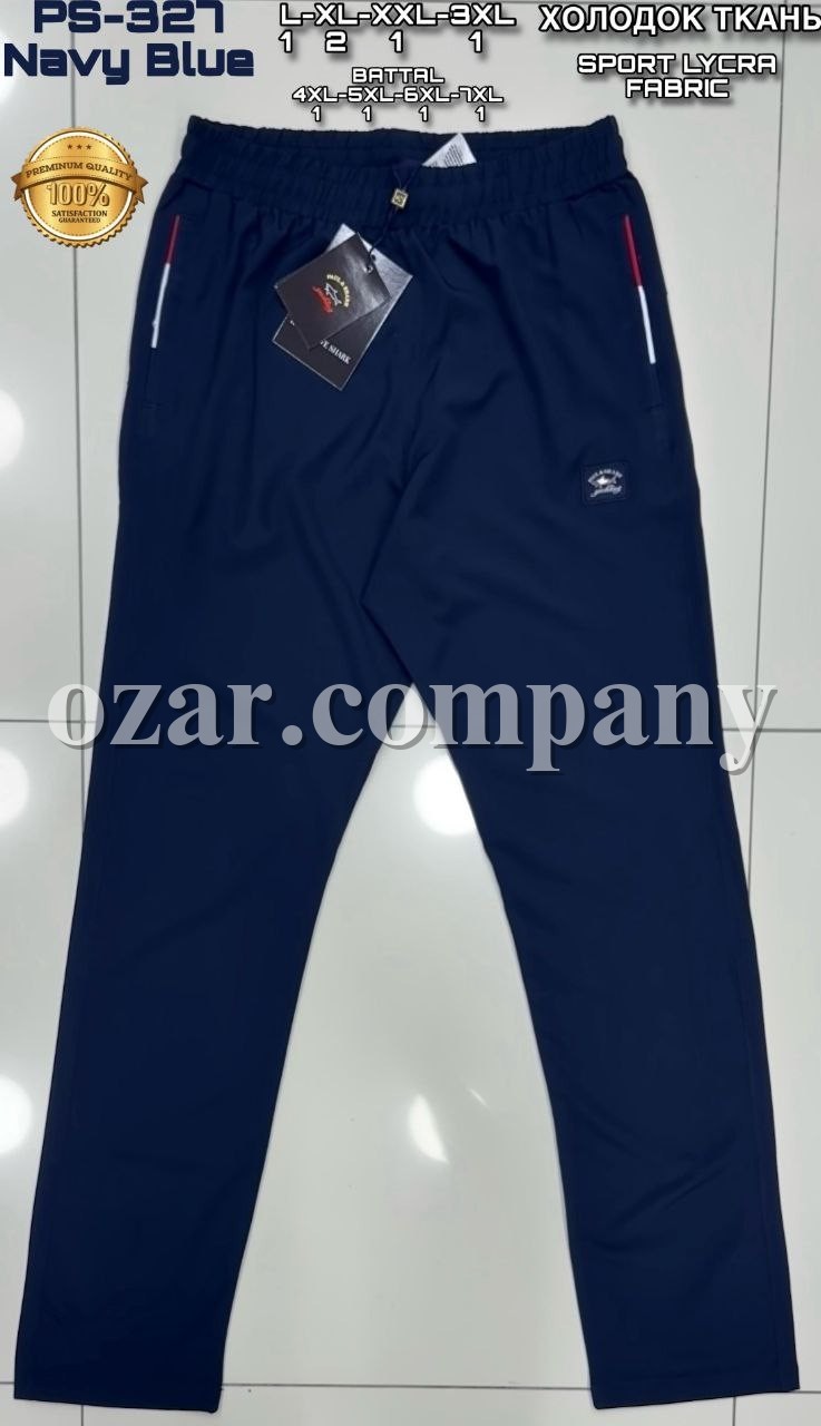Мужские Спортивные Штаны Paul&Shark (Большие размеры) 