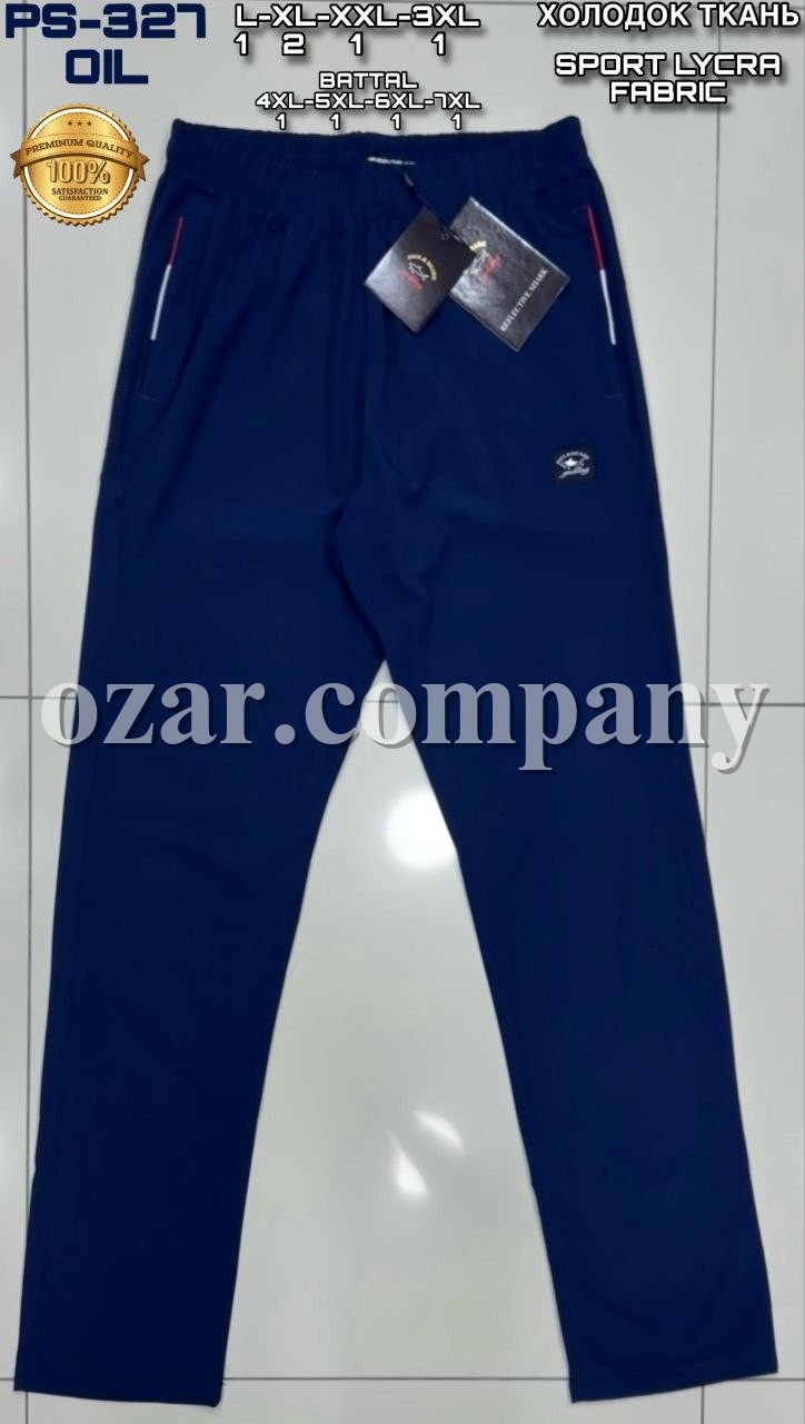 Мужские Спортивные Штаны Paul&Shark (Большие размеры) 