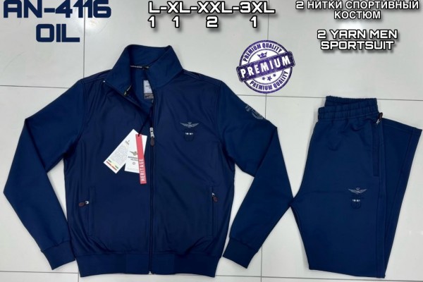 Мужской Спортивный Костюм Aeronautica Militare